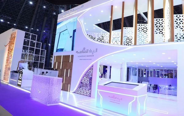 البداد للمناسك تشارك في مؤتمر ومعرض الحج 2025 بجدة البداد للمناسك تشارك في مؤتمر ومعرض الحج 2025 بجدة