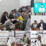 السلطة المحلية  بسقطرى تقيم امسية خطابية بمناسبة شهر رمضان  والذكرى العاشرة ليوم الصمود الوطني الـ 26 مارس