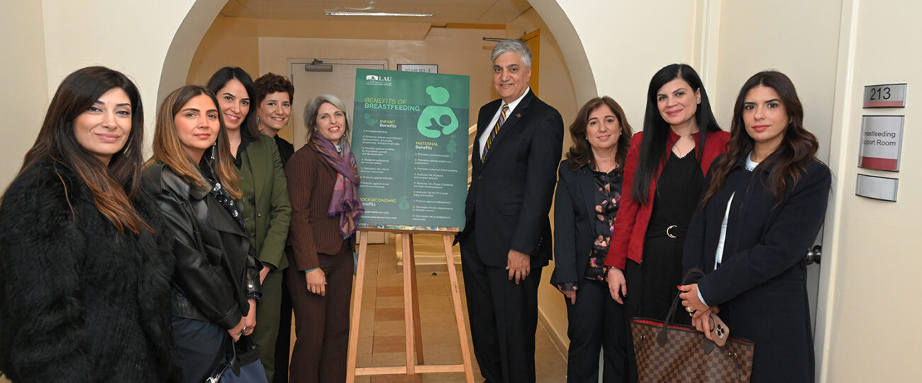إفتتاح غرفة الرضاعة للامهات العاملات في LAU