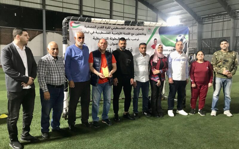 بالتعاون مع اللجنة الأولمبية الفلسطينية الاتحاد الفلسطيني لكرة القدم/الشتات يُكرم شخصيات رياضية لبنانية وفلسطينية