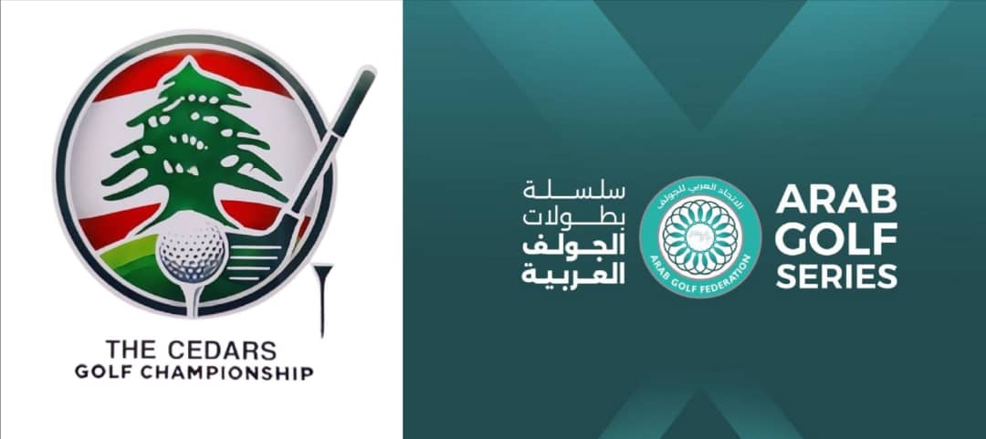 بطولة الأرز للجولف تنطلق في الإمارات