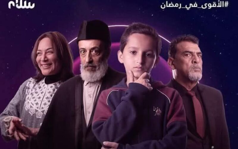 جريمة قتل مروعة في مسلسل مستقبل زاهر تثير الجدل في ليبيا و المغرب العربي وشمال أفريقيا