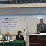 مي زيادة في “اللبنانية الأَميركية” (ميكسل في “اللبنانية الأميركية”)