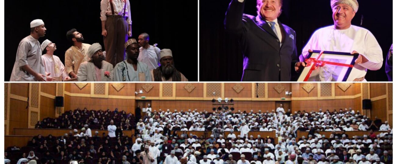 السبت المقبل انطلاق “مهرجان آفاق العربي للمسرح الجامعي” في نسخته العاشرة بمسقط