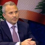 رئيس التيار الوطني الحر النائب جبران باسيل في ذكرى ١٣ نيسان: نجدد دعمنا لرئاسة الجمهورية وكل المؤسسات الدستورية والشرعية على حساب أي ميليشيا وعلينا الإتفاق على إصلاح الدولة وتحييد لبنان وحمايته