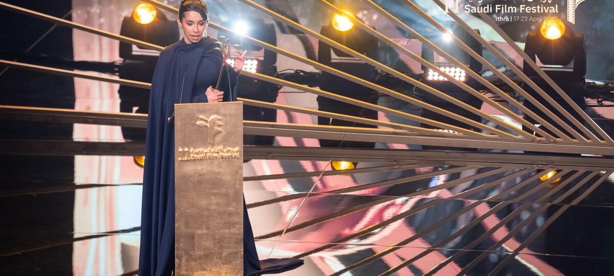 سلمى وقمر يفوز بجائزة النخلة الذهبية لأفضل فيلم في مهرجان أفلام السعودية