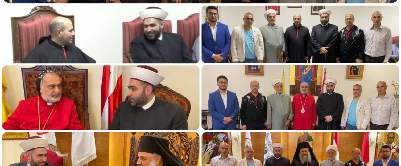 وفد من جمعية قولنا والعمل برئاسة الشيخ الدكتور القطان جال على المطارنة في زحلة والنائب سليم عون
