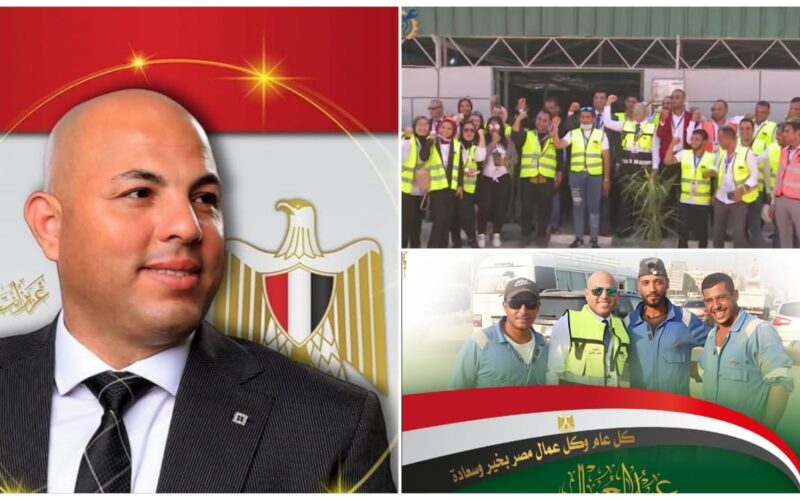 هيثم حسين في عيد العمال الرئيس السيسي أنصف العمال بقانون تاريخي.. وندائي للمصريين: لا تتوقفوا عن الإنتاج فأنتم شعلة التنمية