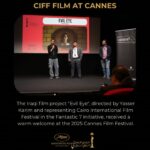 استقبال حافل للعرض التقديمي لفيلم “عين حارة” الذي يمثل “القاهرة السينمائي” في مبادرة “فانتاستيك 7”
