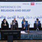 بمشاركة 70 شخصية محلية وإقليمية ودولية مؤسسة أديان تنظم مؤتمر حرية الدين والمعتقد