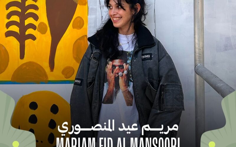 Maryam Eid Al Mansouri Showcases Her Creativity in Her First Participation at Sikka Art & Design Festival in Dubai