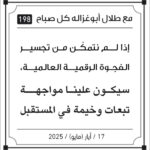 مقولات