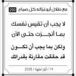مقولات