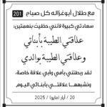 مقولات صباح