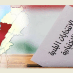 الاجواء الانتخابية في محافظة جبل لبنان بعد مضي 5 ساعات على فتح صناديق الاقتراع