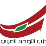 التوحيد العربي ينفي ما يتم تداوله عن تعرضه لأحد المشايخ من الطائفة السنية في الشبانية