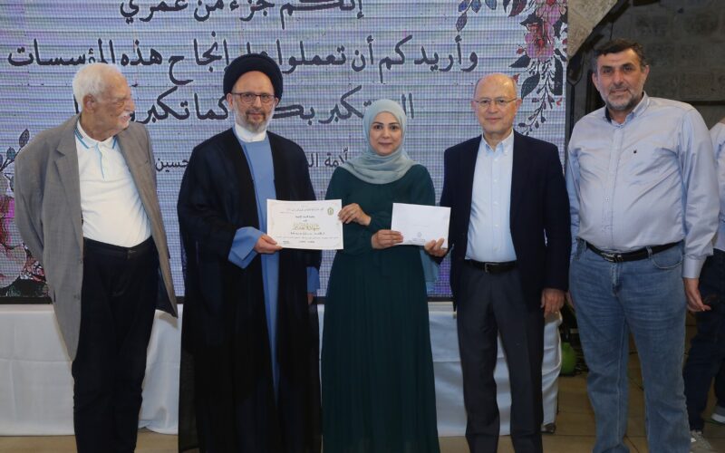 العلامة فضل الله في الحفل التكريمي للمبرات: عملكم رسالي يُسهم في بناء الوطن ومؤسساته