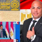 “روشته إنقاذ”..المهندس هيثم حسين مؤسس منظومة عمال مصر الإقتصادية يكتب عن اسباب تراجع الناتج المحلي.. ومشروع “مستقبل مصر” خطوه استراتيجيه للرئيس السيسي لتعزيز الاستدامة