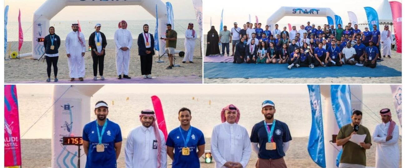 بحضور ومتابعة رئيس الاتحاد السعودي للتجديف علي حسين رضا.. ختام ناجح لبطولة المملكة للتجديف الساحلي الشاطئي السريع 2025 في الجبيل