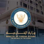 بيان صادر عن وزارة الخارجية السودانية