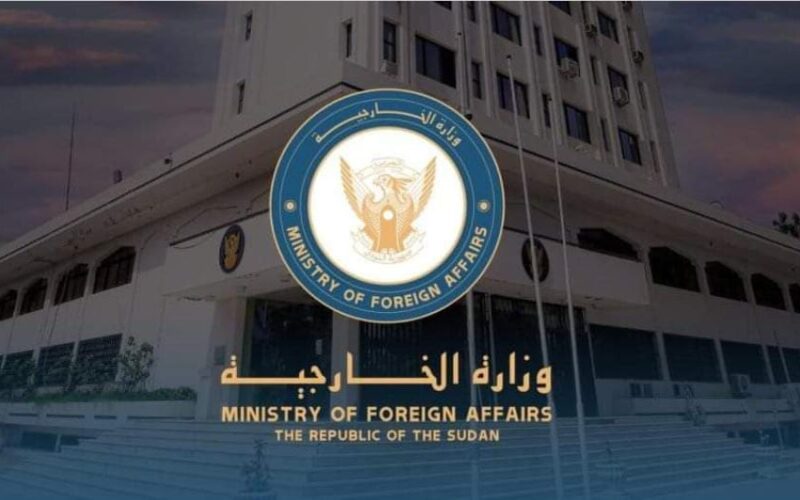 بيان صادر عن وزارة الخارجية السودانية