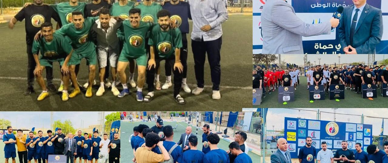 فريق مجمع عمال مصر الصناعي يكتسح الشرقية للدخان بسداسيه نظيفه ويتأهل لنهائي دوري الشركات برعايه “حماه الوطن”