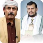 محافظ شبوة اللواء العولقي يهنئ قائد الثورة ورئيس المجلس السياسي الأعلى بمناسبة العيد الوطني ال٣٥ للوحدة اليمنية