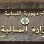 مشروع قانون لإعفاء المتضررين من الحرب الإسرائيلية من الضرائب والرسوم