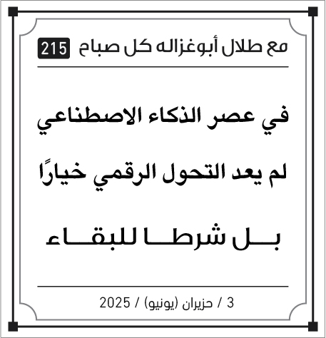 مقولات صباح