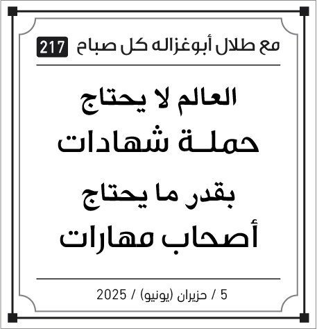 مقولات صباح