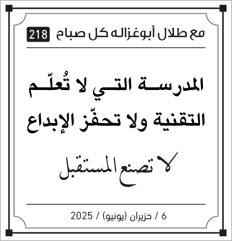 مقولات صباح