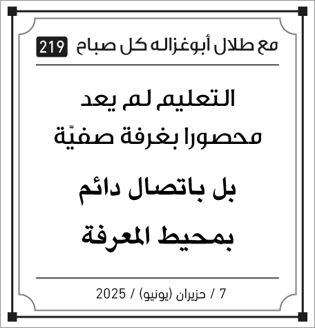 مقولات صباح