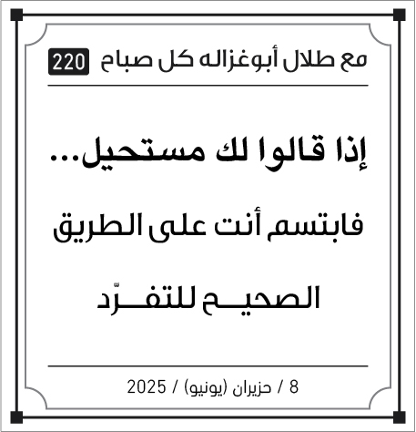 مقولات صباح