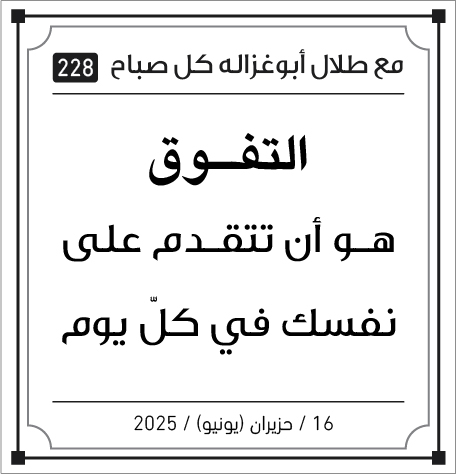 مقولات الصباح