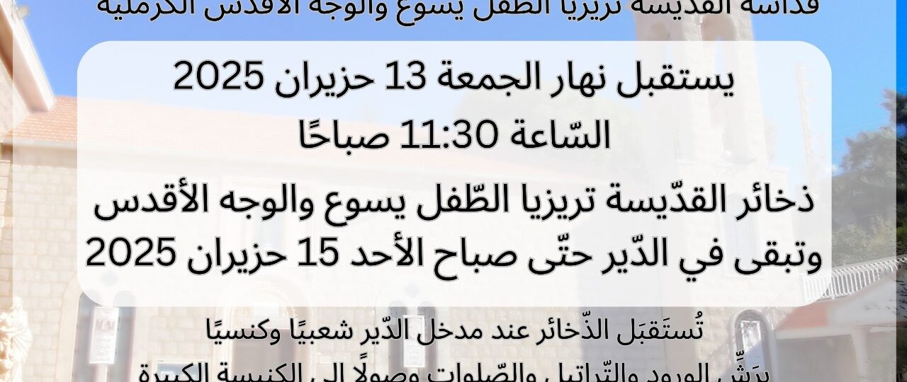 “أجوب لبنان من أجل الحب والسلام”
