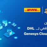 أركان تُمكّن التحوّل الرقمي لشركة DHL عبر تشغيل خدمة Genesys Cloud CX في الشرق الأوسط بالتعاون مع الاتصالات البريطانية