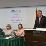 مركز التراث LAU: أَلبرت الريحاني نهضويٌّ من لبنان (مركز التراث LAU: أَلبرت الريحاني نهضويٌّ من لبنان)