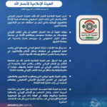 الهيئة الإعلامية لأنصارالله: استهداف هيئة التلفزيون الإيراني محاولة يائسة لطمس الحقائق وإسكات الأصوات الحرة