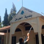 الجرمق عم تتغيّر للأحلى