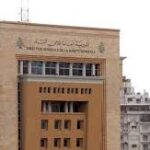 تعلن المديرية العامة للأمن العام أنه سيتم نقل دائرة ومركز أمن عام بيروت من مقرّها الحالي في منطقة السوديكو إلى مقرّها الجديد في منطقة الكرنتينا