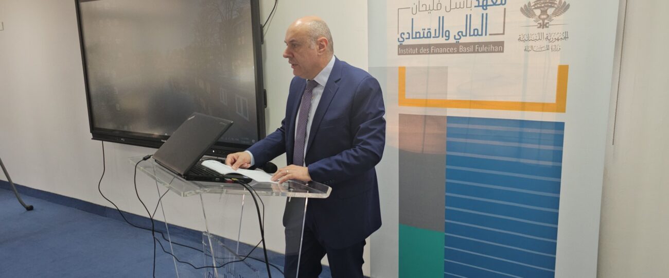 المعراوي افتتح في معهد باسل فليحان برنامجاً تدريبياً عن “مكافحة تبييض الأموال المتعلّقة بالتهرب الضريبي”- المعراوي: مكافحة تبييض الأموال المتعلّقة بالتهرب الضريبي ترسم آفاقاً لتحسين التصنيف المالي للبنان واستعادة الثقة به