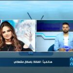 باسكال مشعلاني عن الحرب بين إيران وإسرائيل: في لعبة كبيرة بتتعمل واللي بيدفع تمنها الشعوب