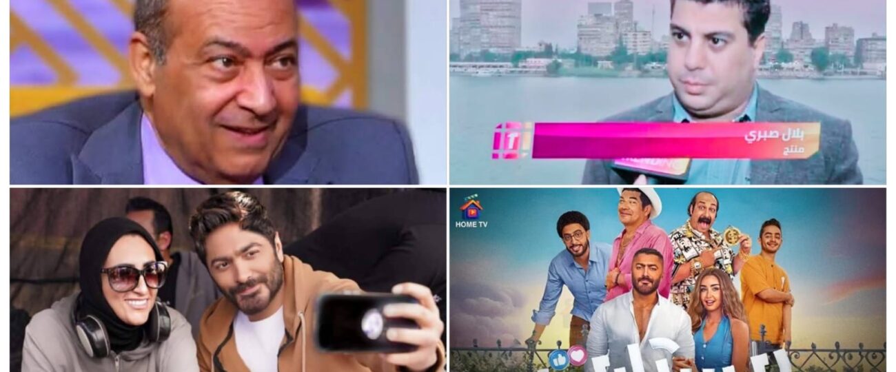 بلال صبري يهاجم طارق الشناوي بعد انتقاده لفيلم “ريستارت” بطولة تامر حسني