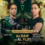 دوري المقاتلين المحترفين: هتان السيف تتوعد.. ونور الفليطي تعد بالمفاجأة!