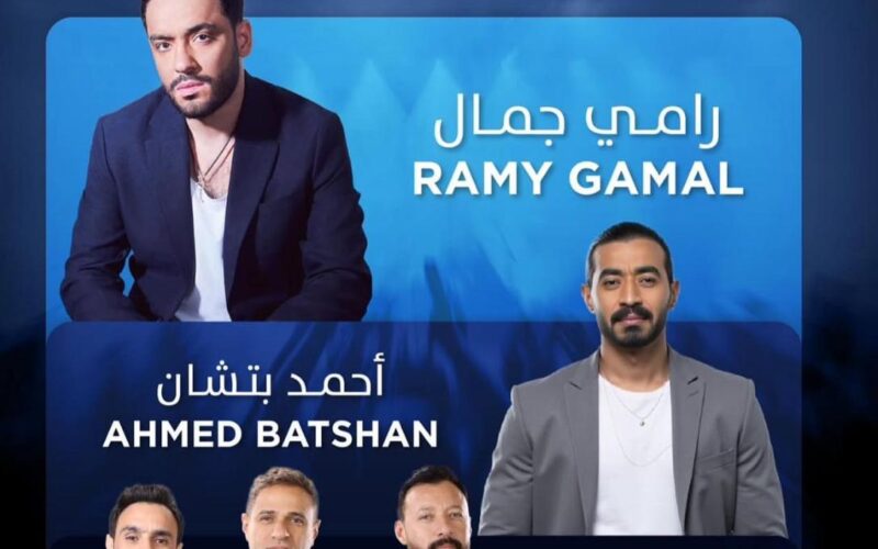 مفاجأة نارية في “نوستالجيا فورها” ضمن فعاليات موسم جدة.. 4M Events تعلن عن انضمام نجوم جدد