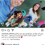 عودة آيتن عامر لمحمد عز العرب لأجل الأطفال