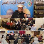 لقاء الأخوات تضامناً مع إيران في مواجهتها للعدوان الصهيوني في مسجد ومجمع عمربنالخطاب (براليلس)
