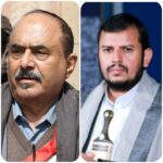 محافظ شبوة اللواء العولقي يهنئ  قائد الثورة ورئيس المجلس السياسي بمناسبة حلول العام الهجري الجديد