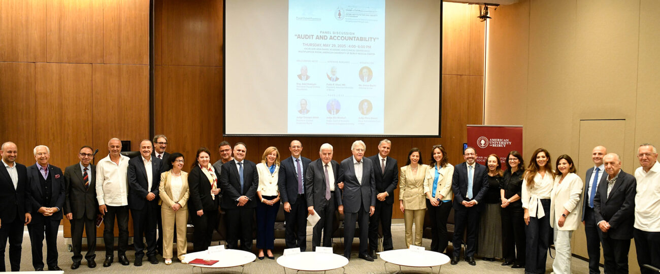 التدقيق والمساءلة: ندوة في الجامعة الأميركية في بيروت عن الحقبة الشهابية والطريق إلى الأمام