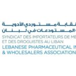 نقابة مستوردي الأدوية وأصحاب المستودعات (LPIA): لمكافحة الدواء غير الشّرعيّ وتفكيك شبكاته وإعادة كلّ الصيدليّات مكانا آمنا للمرضى